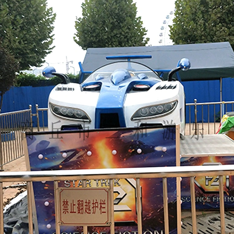 China Amusement Park Rides Flying Car Juegos infantiles Super Speed Flying Car Amusement Electric Flying Car for Sale