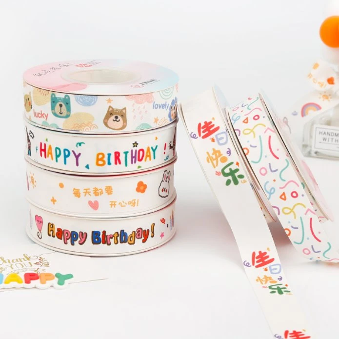 Cartoon Children's Fun Colorful Ribbon Children's Birthday Cake Decoration Ribbon