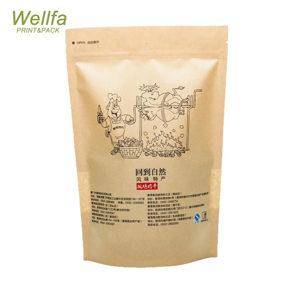 Custom Smell Proof Zipper Paper Packaging Bag Coffee Body Scrub Packaging