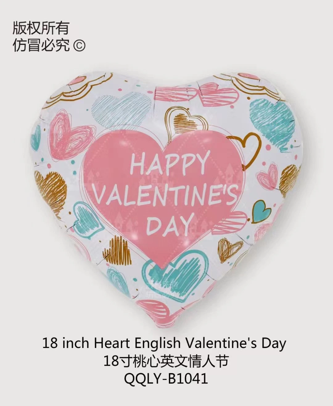 Wholesale/Supplier Hot Selling Party Decoration Birthday Valentine's Day Foil Balloon