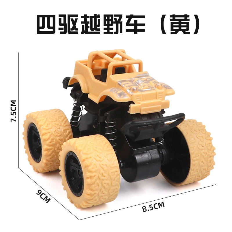 Children's Toys Inertia Four-Wheel Drive Stunt off-Road Vehicle Bigfoot Toy Car Gift Toys