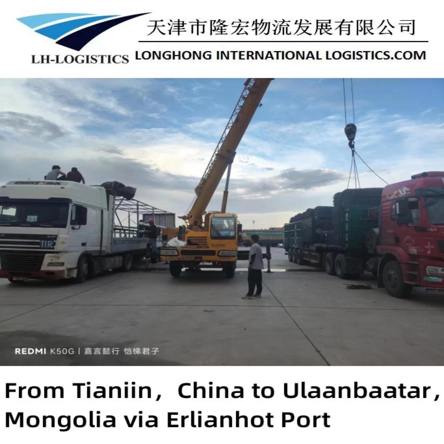 1688 Shipping Service/ Logistics Road Transportation Bulk Cargo, Tajikistan, Kazakhstan, Kyrgyz