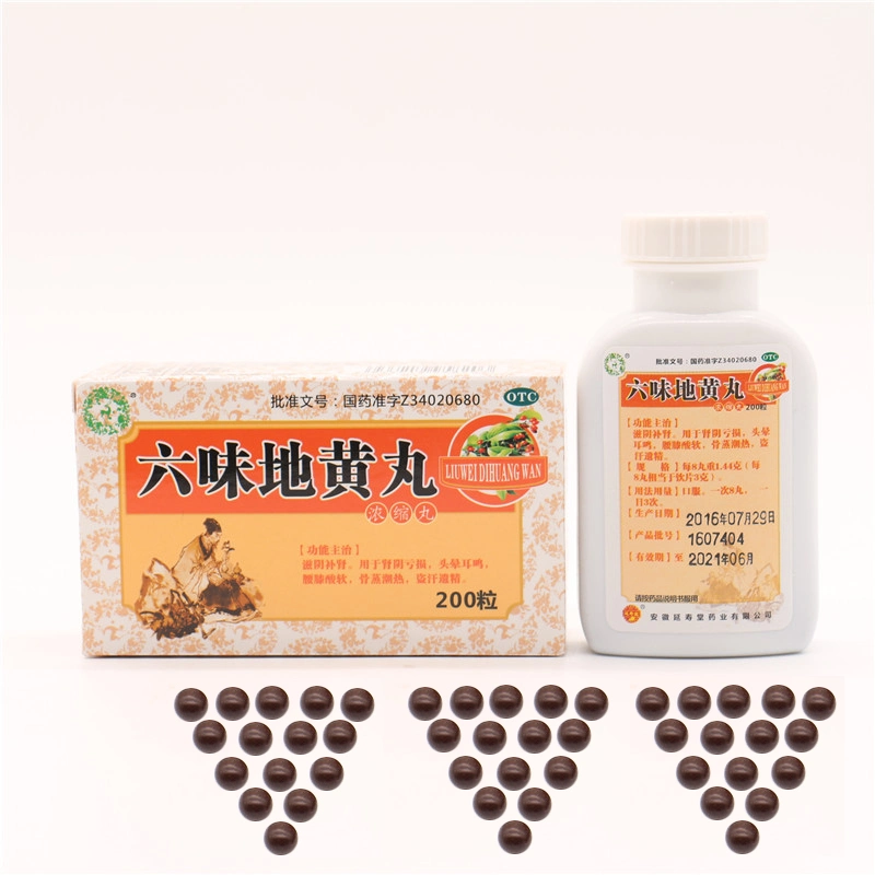 Hot Sale Products for 2020 Highly Concentrated Liuwei Dihuang Wan