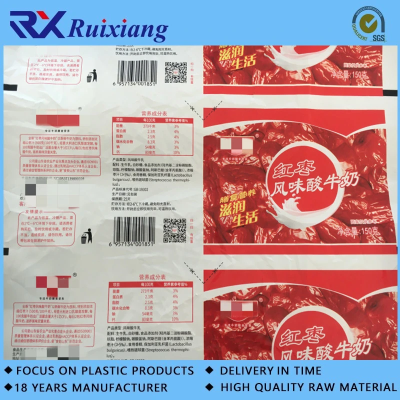 Fabricado na China comida de plástico filme Co-Extrusion três camadas de película de filme de leite de pacote