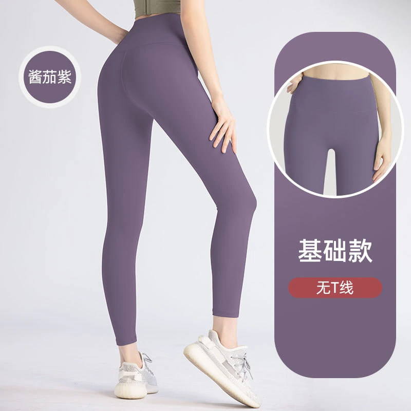 Mode Heiße Verkauf Hohe Qualität Slim Soft Atmungsaktiv Sexy Lady Großhandel/Lieferant OEM nahtlose Nacktheit Activewear Yoga Gym Fitness Leggings Sportswear Fitnesshose