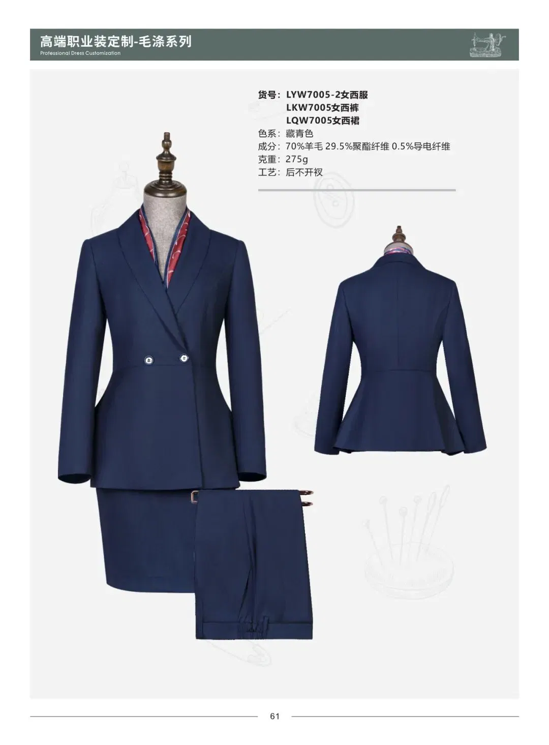 Apparel Fashion Men Business Suit
