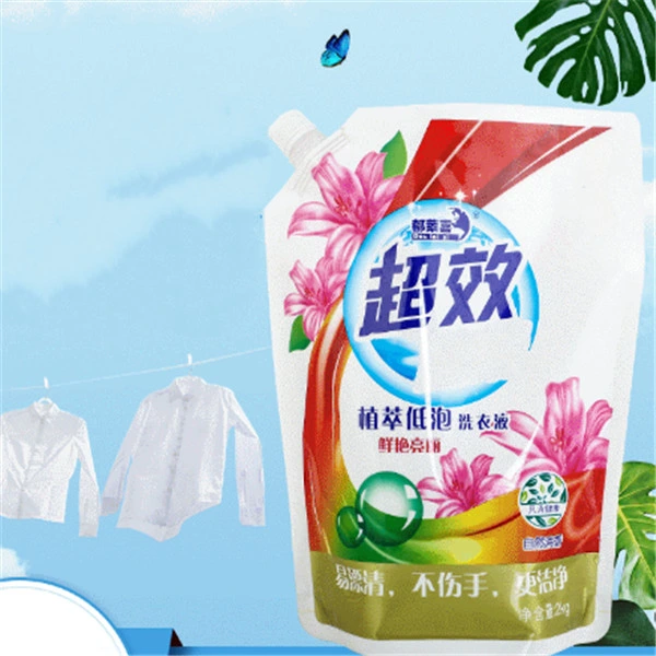 Hot Sale Healthy Laundry Detergent Liquid Wishing Liquid