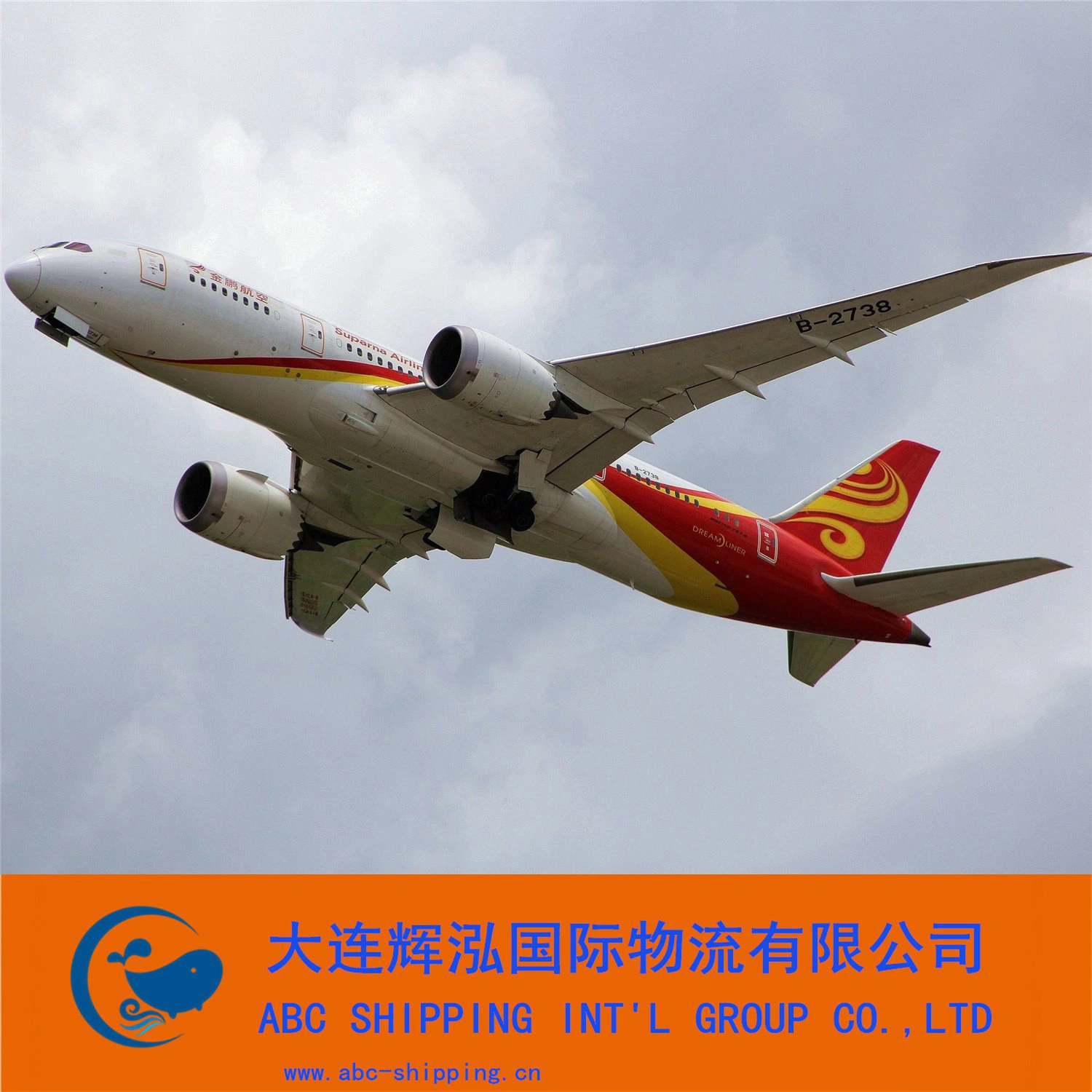 Air Freight From China to Netherlands