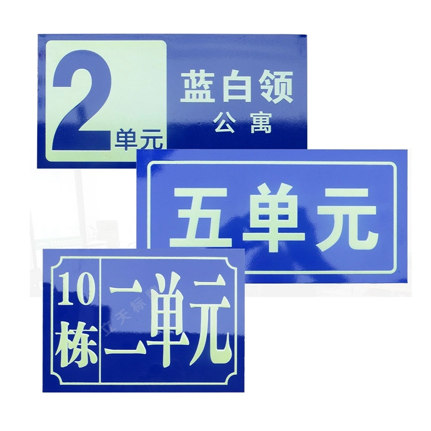 OEM Factory Cheap Construction Door Use Custom Printed Metal Number Door Sign