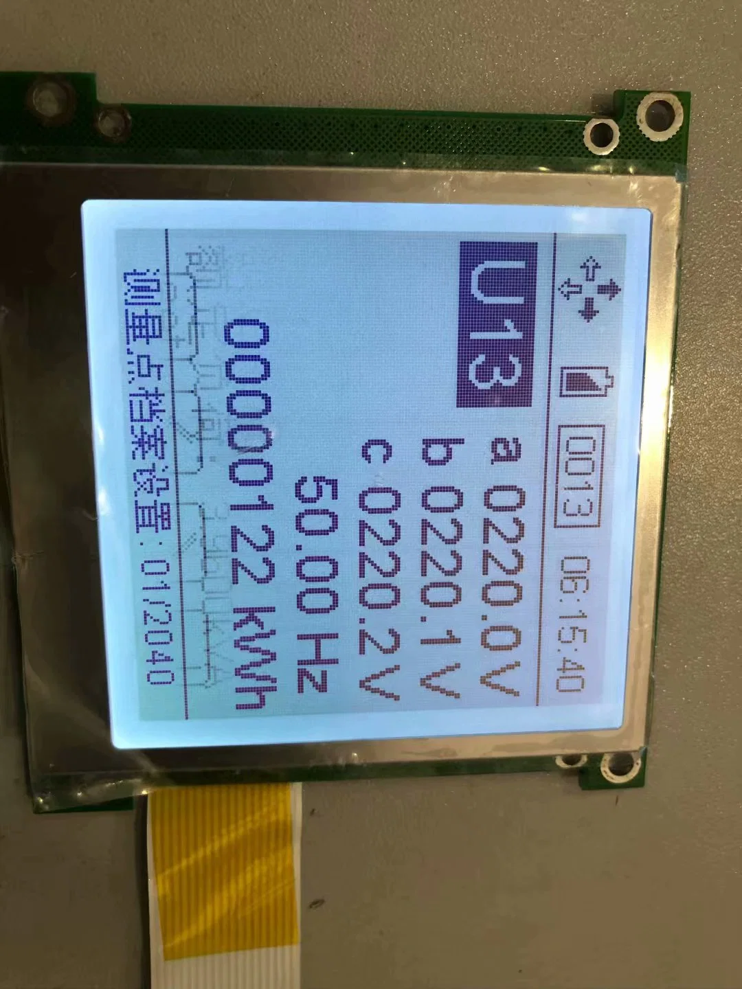 Custom Competitive Price Tn LCD Display 7 Segment for Electrical