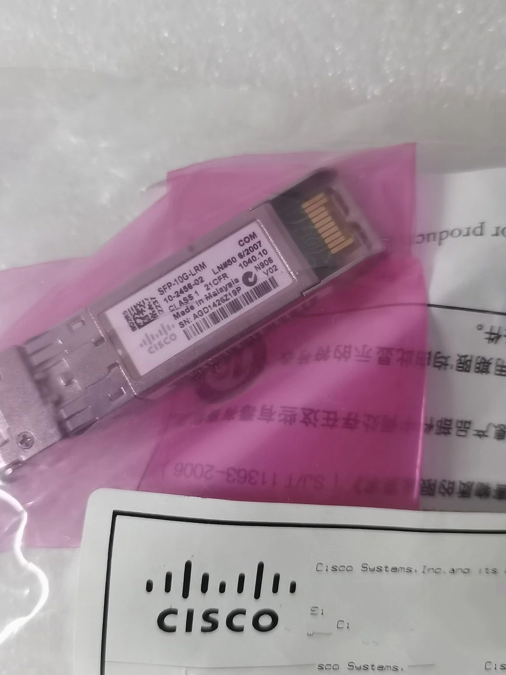 A Cisco SFP-10G-Lrm= Cisco 10GBASE-Lrm Módulo SFP Switch Ethernet do Módulo de rede de fibra óptica