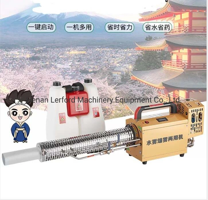 China Supplier Sprayer Machine/Garden Sprayer/ Mist Fog Spraying Machine