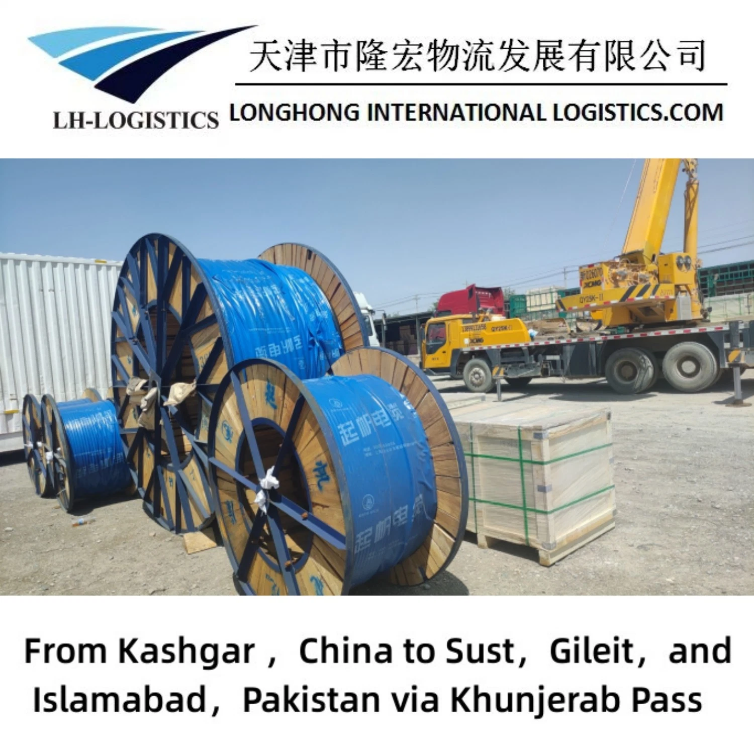 Road and Railway Transportation Shipping Service Agent From China to Tajikistan Dushanbe