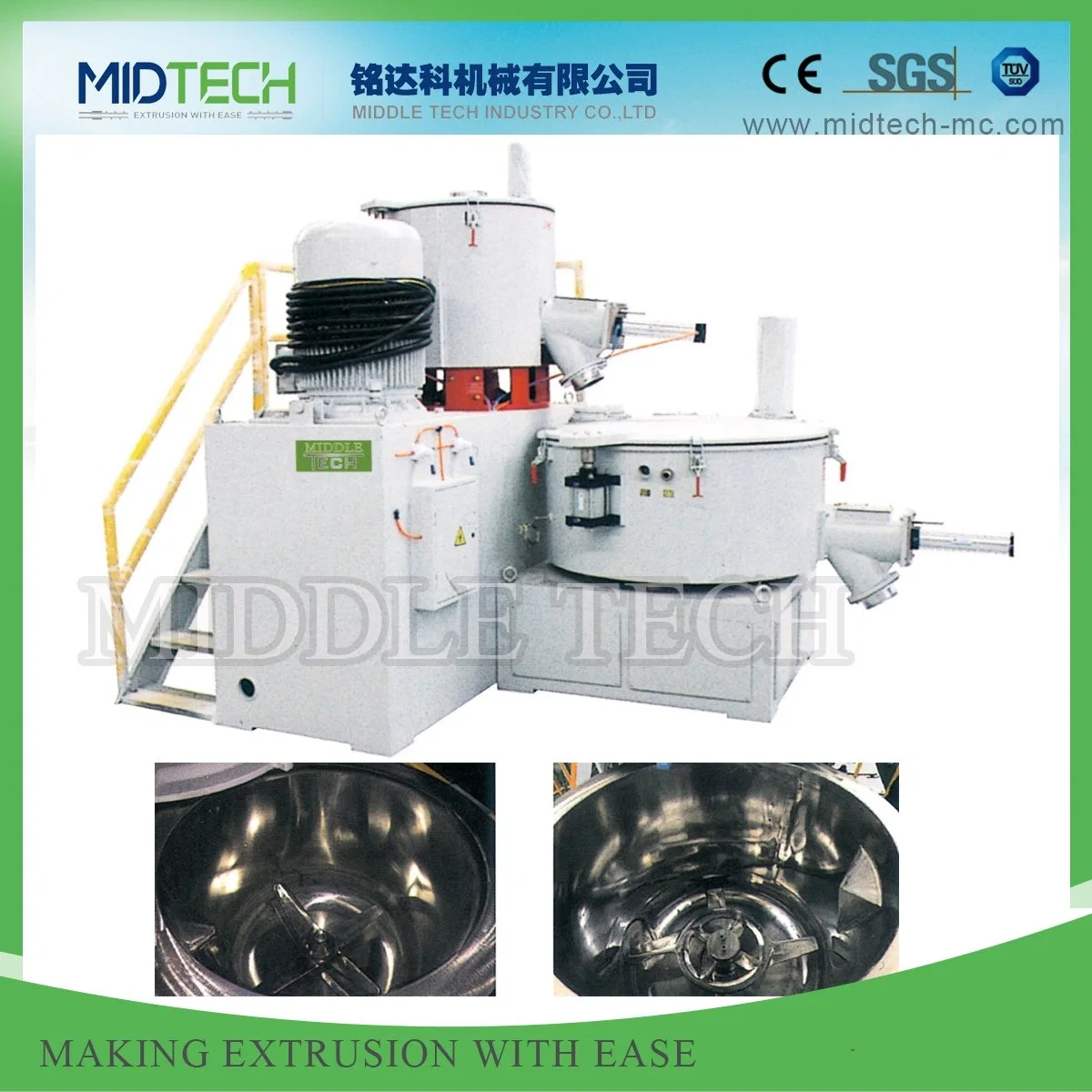 High Speed Drying Hot Cold Plastic Mixer Unit for Plastic Raw Material