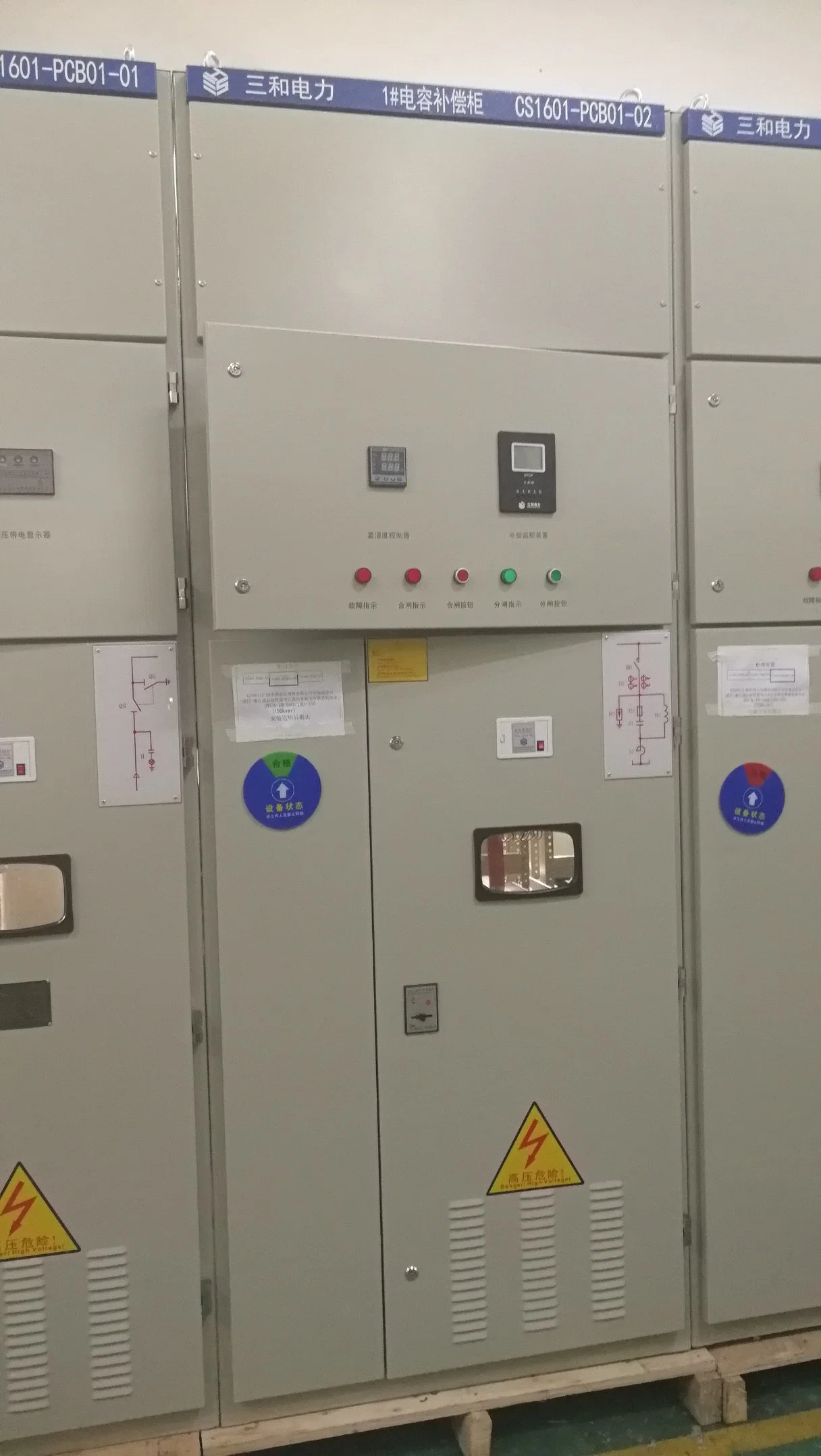 11kv 1290kvar eins Jobstepp-Eingabe-Blindleistung-Ausgleich für das Kleber-Reiben