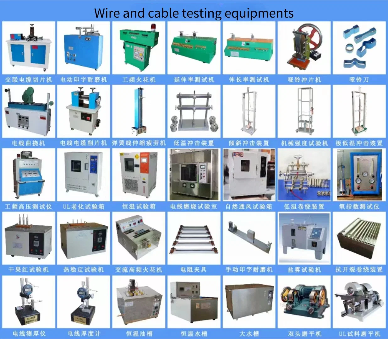 Electric Wire/Leather/Plastic/Rubber/Fabric Aging Testing Machine Equipment