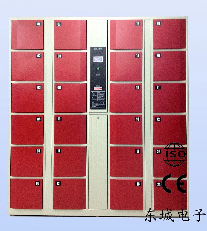 Smart Barcode Electronic Locker