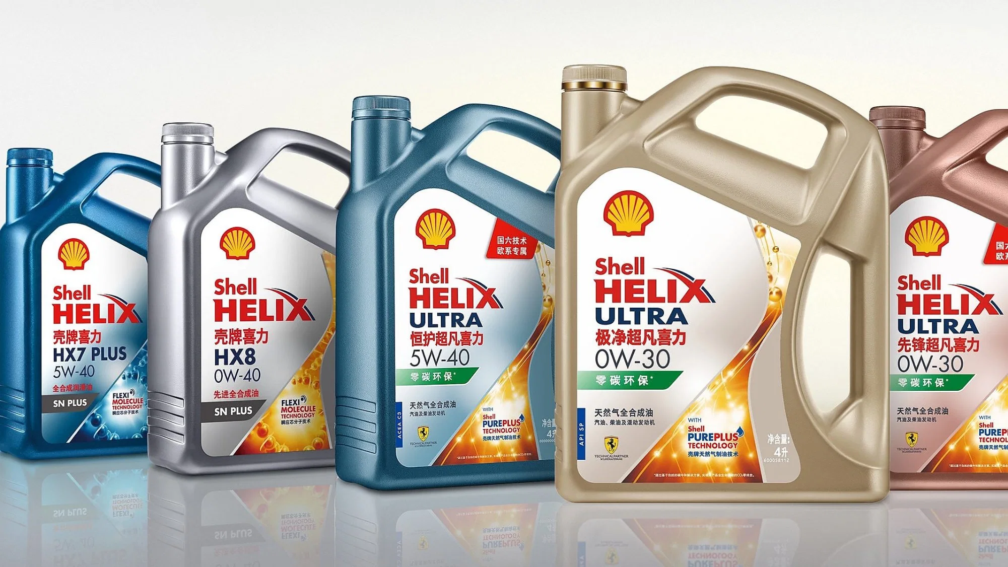 Diversos tipos de aceite lubricante industrial para servicio pesado