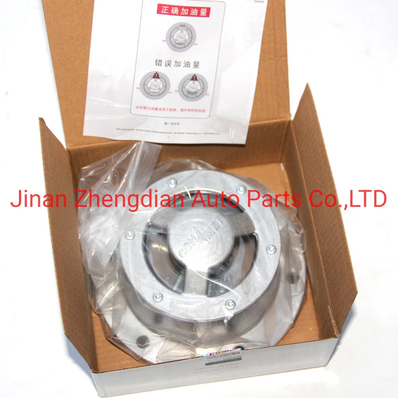 10033415 10086618 10083537 Conmet Front Wheel Hub Cover Dust Proof for Dongfeng FAW Foton Auman Truck Spare Parts