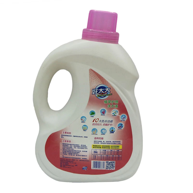 Competitive Multifunctional Cheap High-Quality Mild Color-Protecting Hot-Sell Laundry Detergent