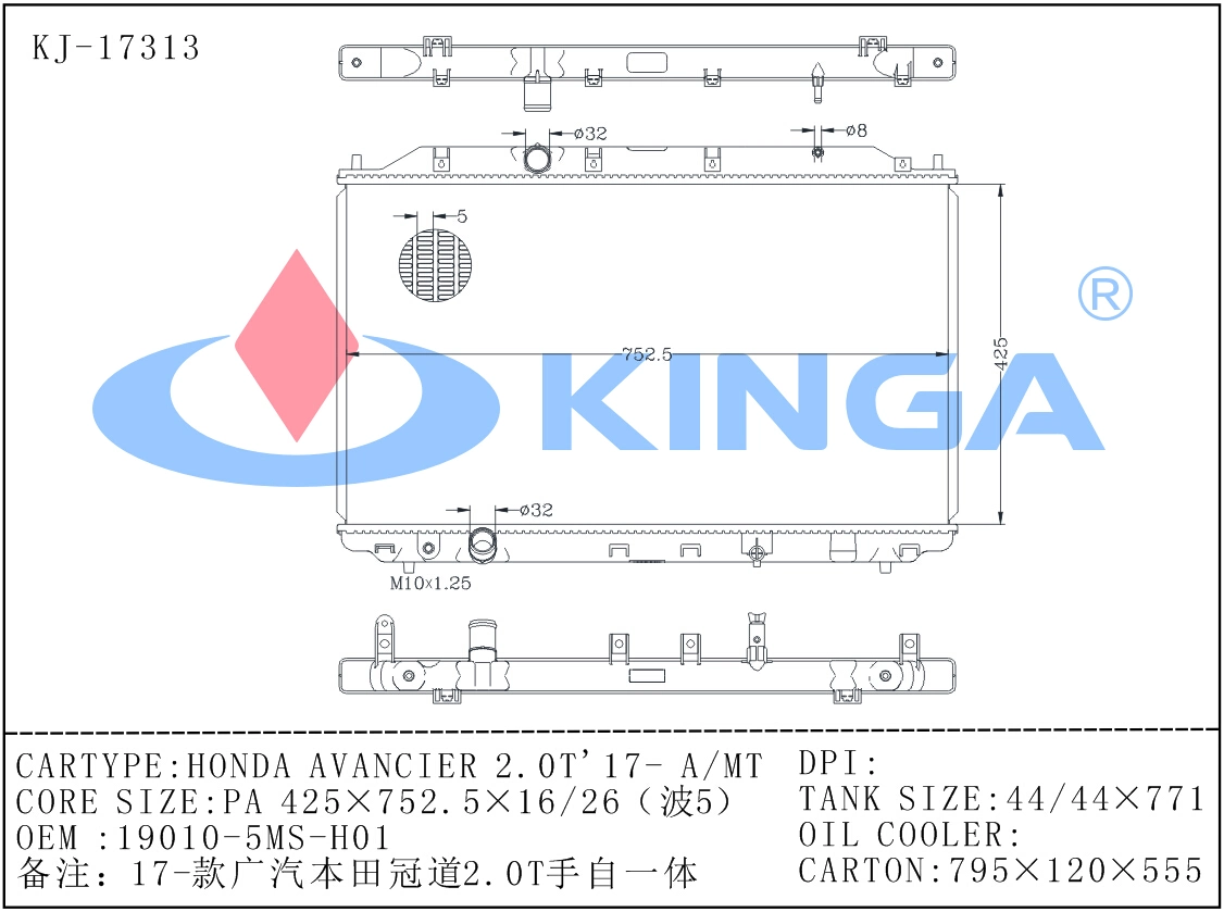 Auto Radiator for Honda Avancier 2.0t&prime; 17-a/Mt with OEM 19010-5ms-H01