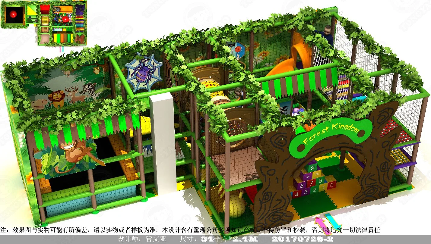 Forest Themes Play Ground for Amusement Park Indoor Playground