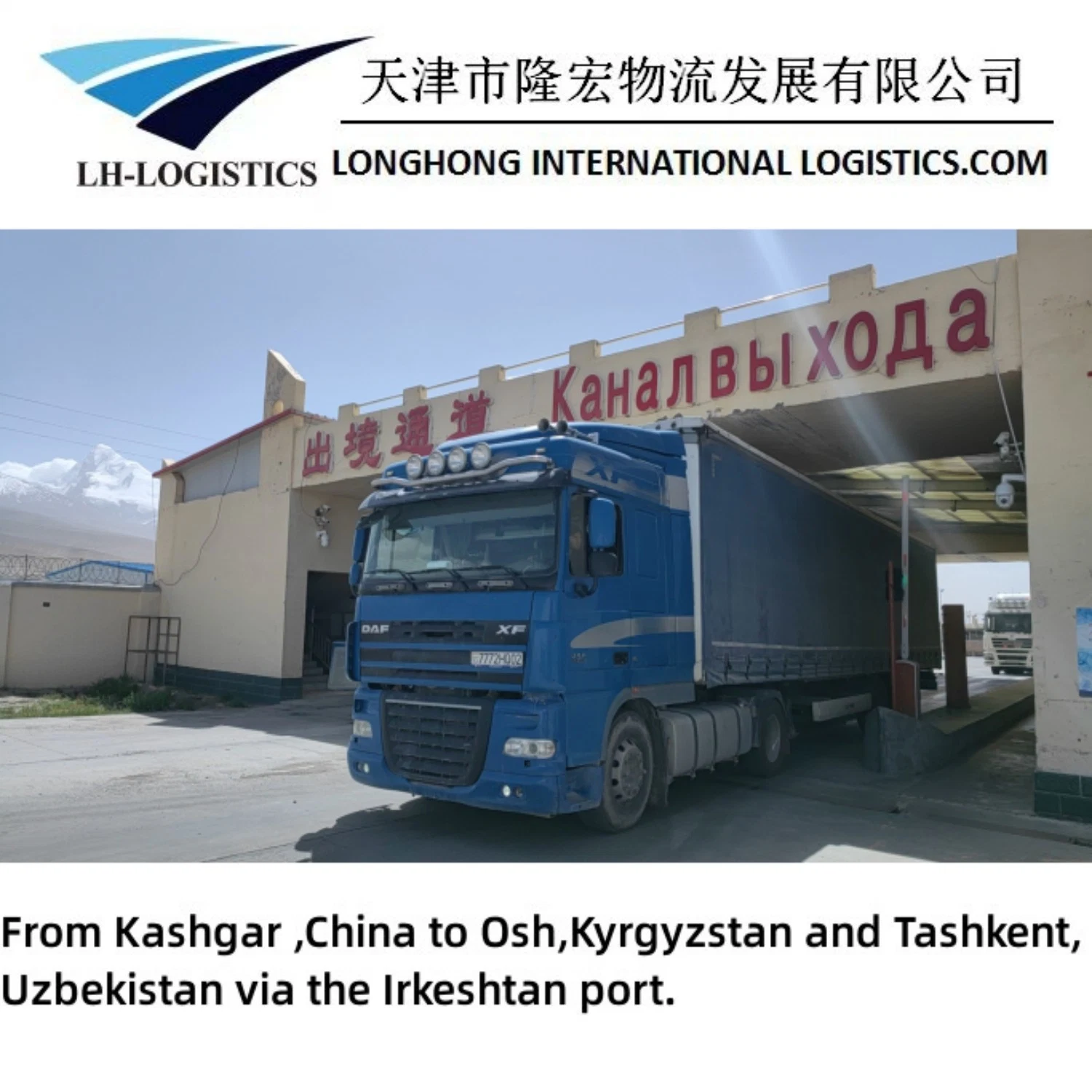 Straßentransport von Containern oder Bulk Cargo nach Bischkek, Kirgisistan Duschanbe, Usbekistan Shipping 1688