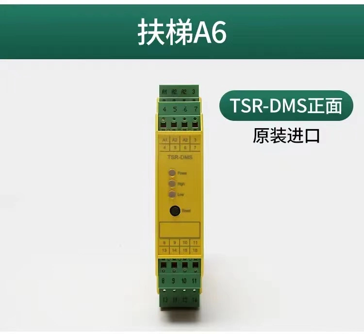 Escalator Parts Tsr-DMS 68005600 Escalator Speed Test Use for Thys*En