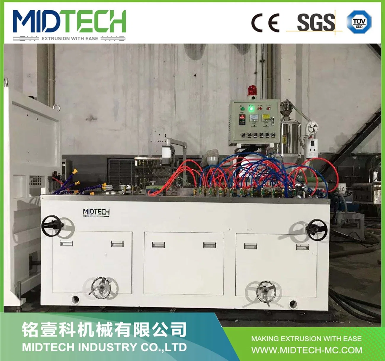 Ceiling Making Machine/PVC PVC Profile Extrusion Machine for Ceiling/Ceiling Producion Machine