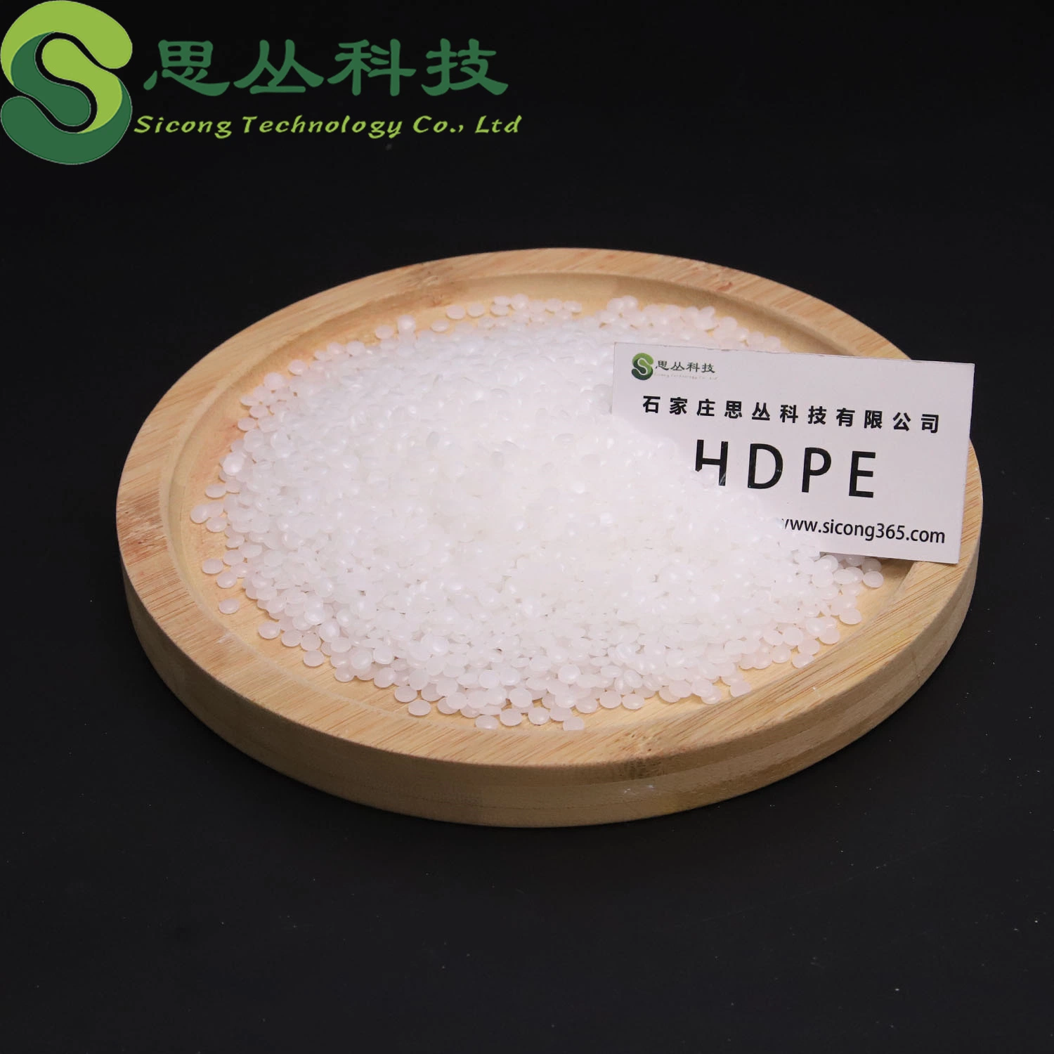 Injection Molding HDPE with High Processing Efficiency/HDPE for Toys/Plastic Raw Material Granules HDPE