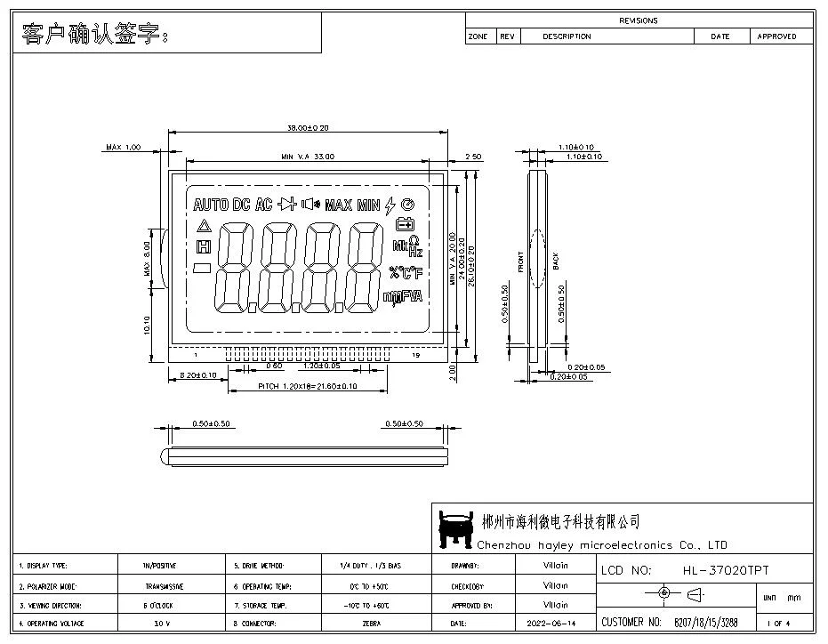 China OEM ODM positive Transmissive 6 O′ Clock TN Segment LCD-Display für Instrumente und Messgeräte