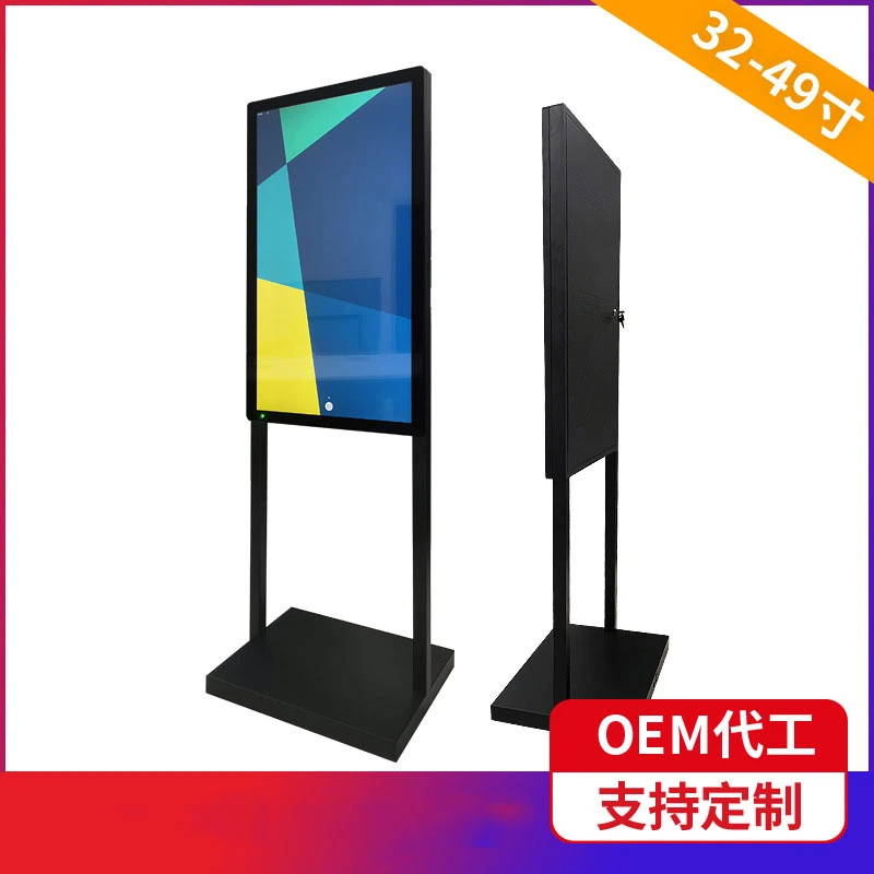 55 Inch Indoor High Brightness Window Display 1500nits 4K Digital Signage Display