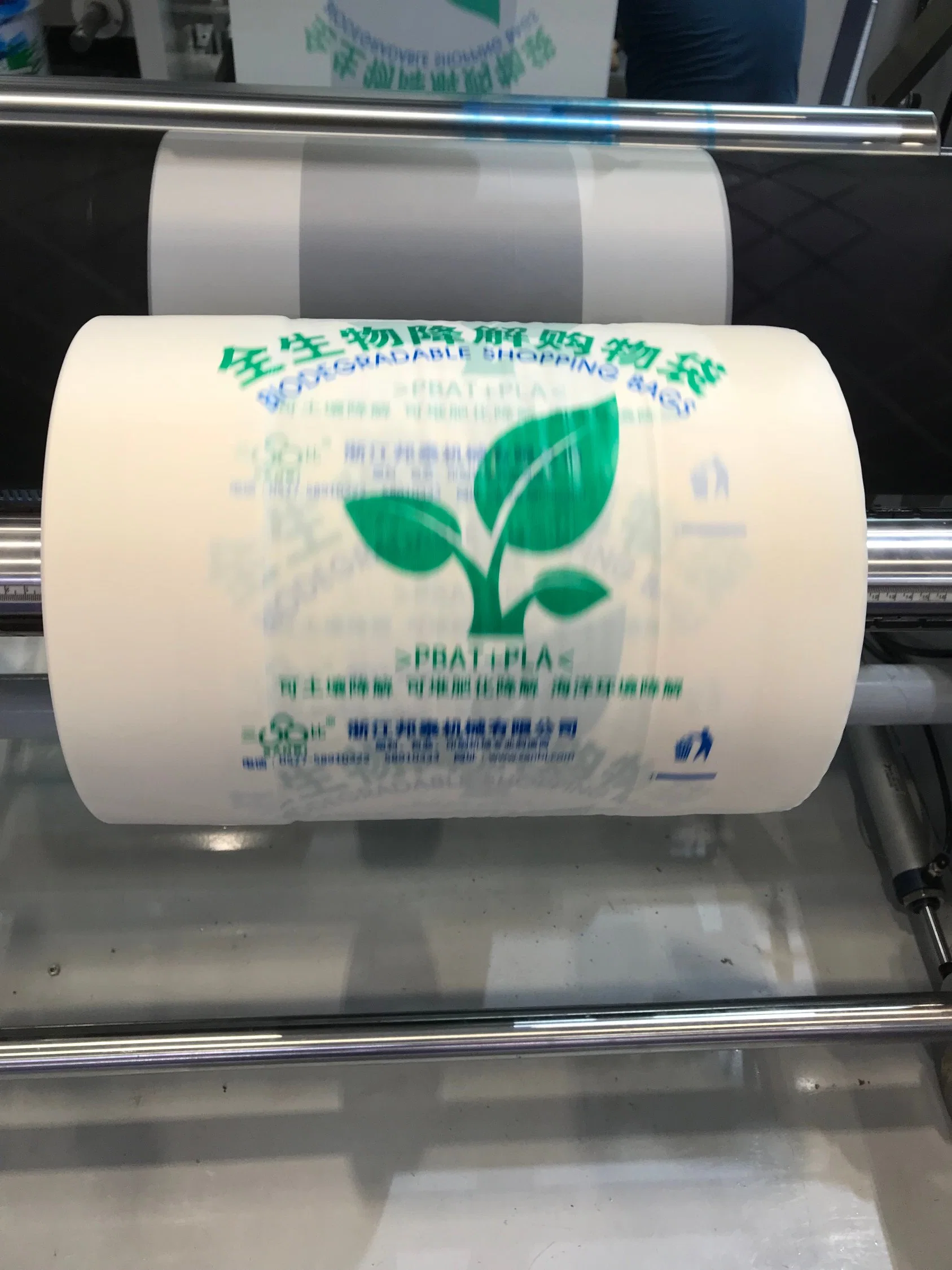 Full Automatic 2 Color Biodegradable Film Blowing Printing Inline Machine