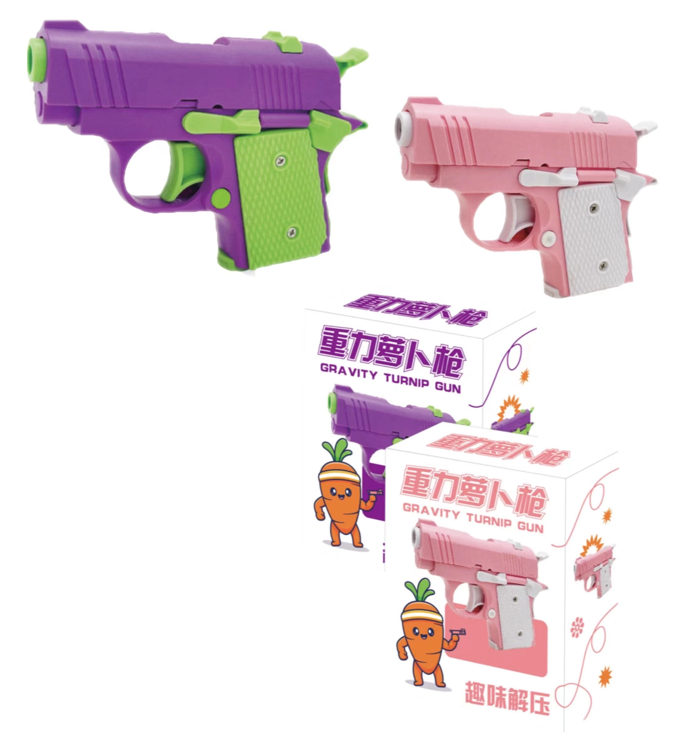 Color Box Removable 3D Gravity Pistol Product Decompression Novelty Toys