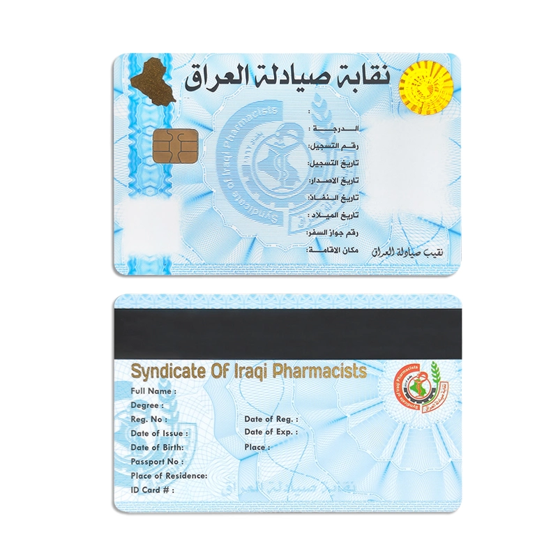 Printed Plastic Membership Card with Magnetic Stripe/VIP Card