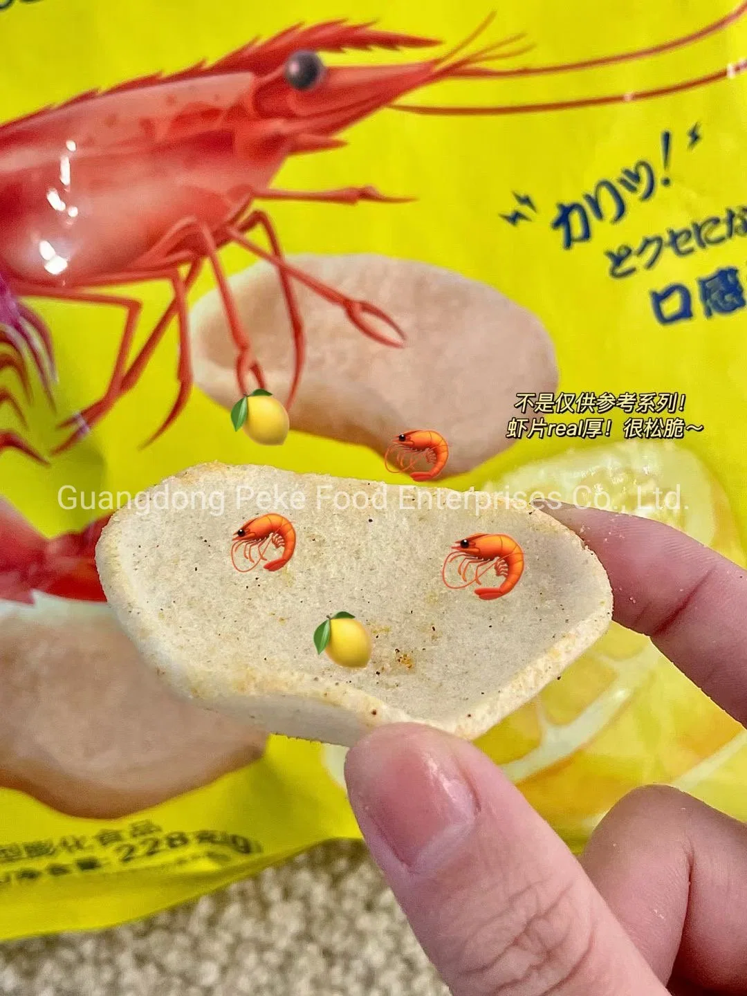 Prawn Cracker/Seafood Snacks/Asian Snacks