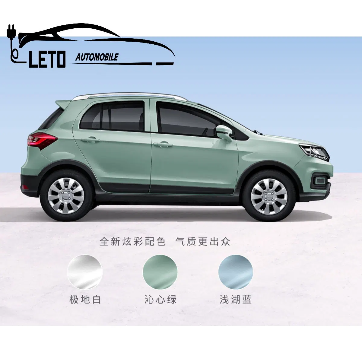 Smart Electric Car Automobile Model Electric 1 Lite SUV Electric New Nedc 351km