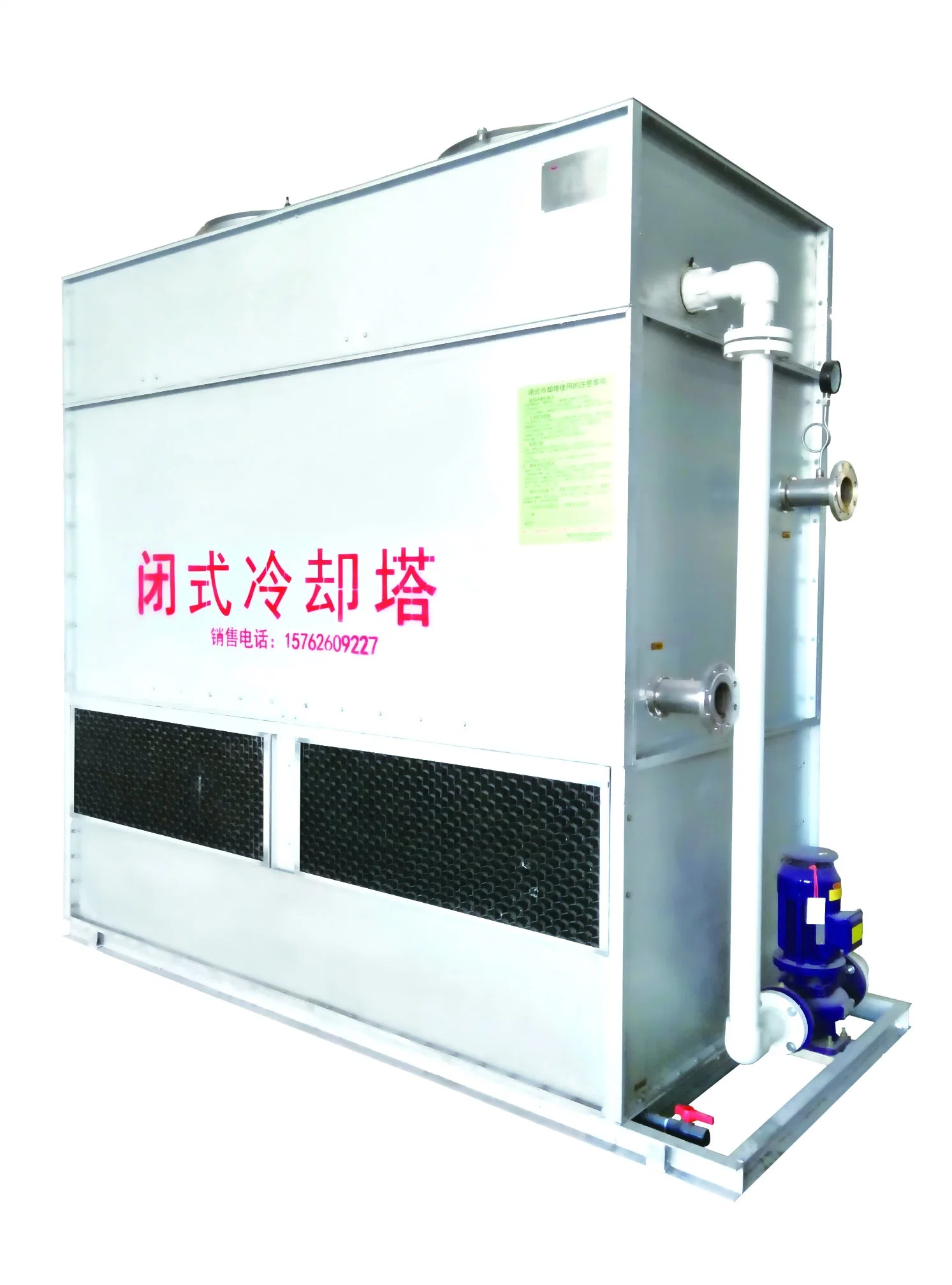 Closed Water Cooler for Induction Furnace