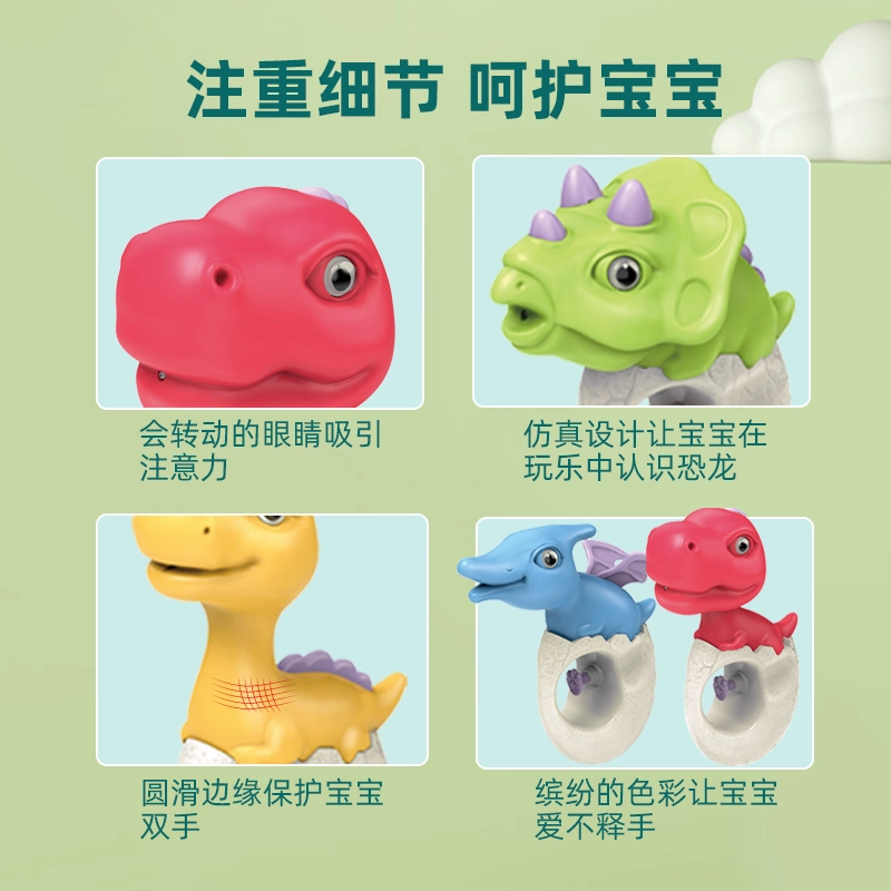 Factory Wholesale/Supplier Cute Dinosaur Egg Shape Water Spray Gun Dinosaur Mini Plastic Water Guns for Kid