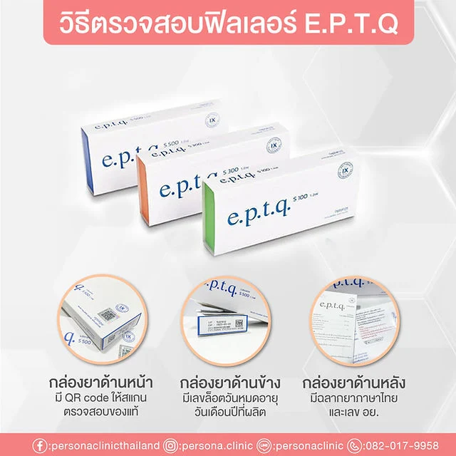 Korea bekannter Eptq Dermal Filler Epitique CE Approved S100 S300 S500 Yvoire Beaufiller Revolax Bonetta Bellenar Bellast Hyaluronsäure injizierbar