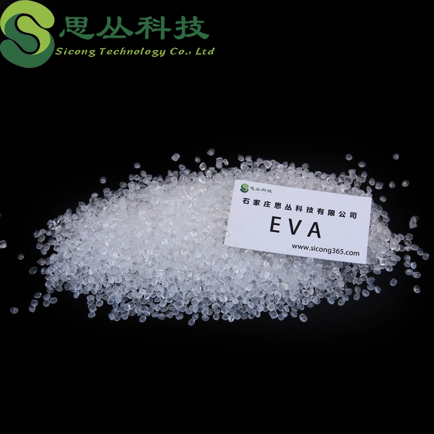 EVA Resin EVA Granules EVA Hot Melt Adhesive Granule EVA Составная гранула для обуви Sole