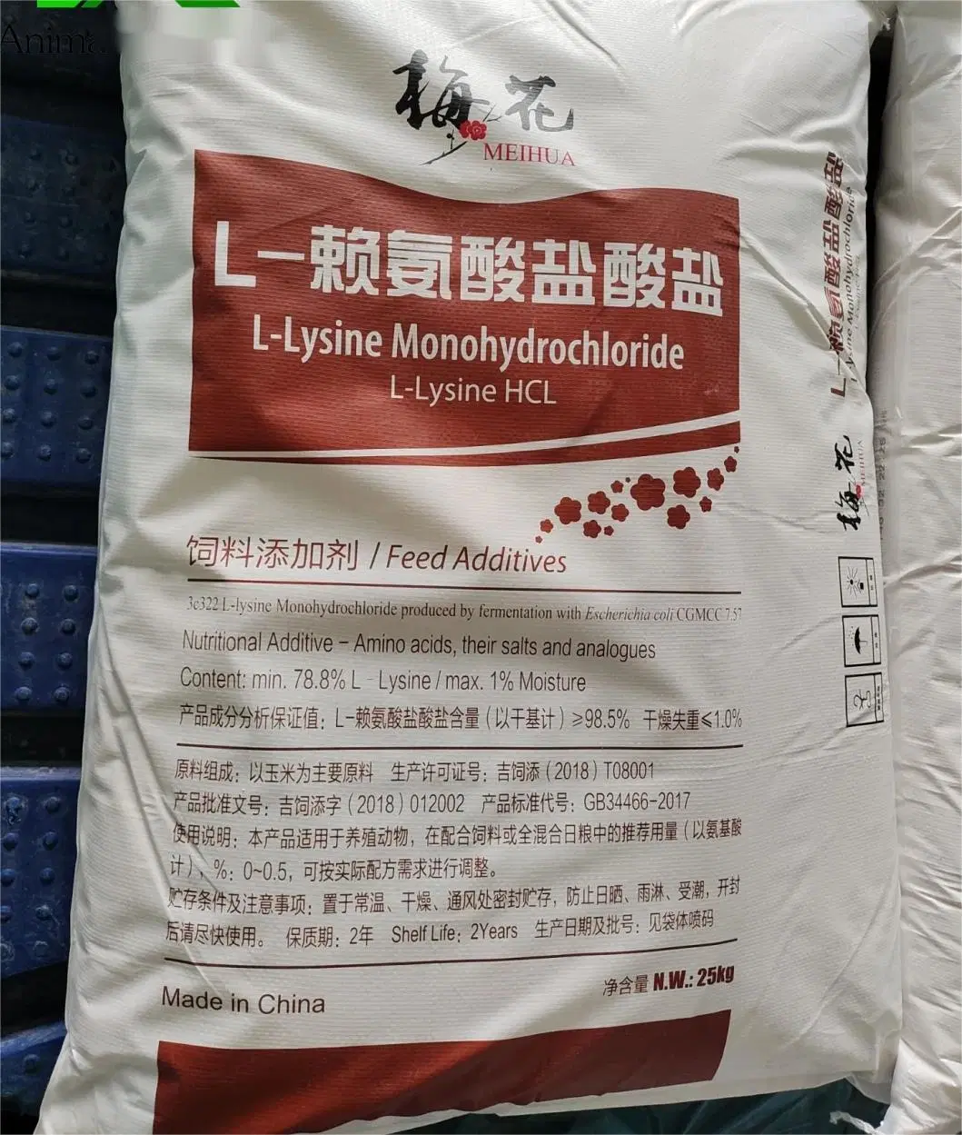 La alimentación animal potenciador de nutrientes L Lisina HCl 98.5% CAS 72-18-4