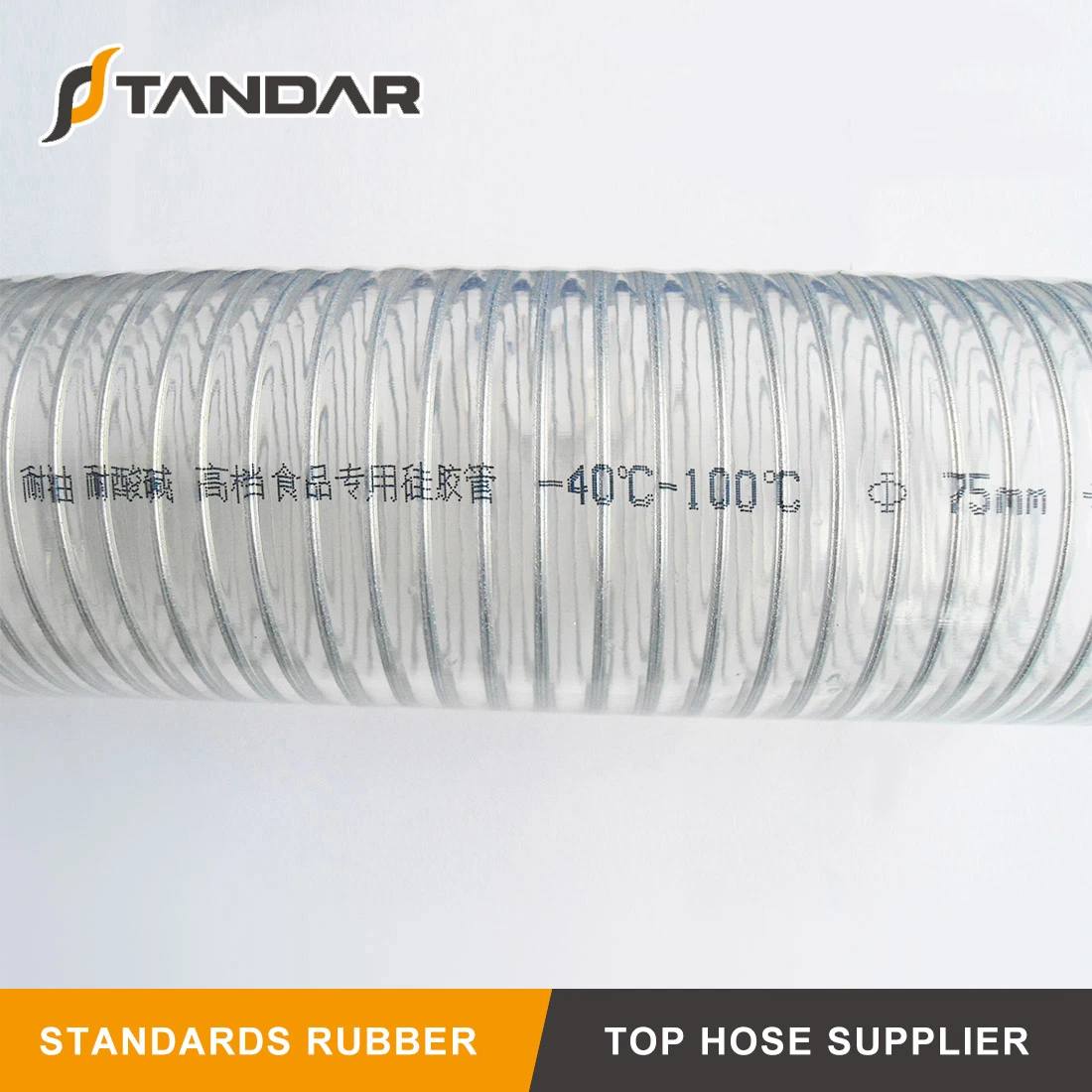 Stainless Steel Wire Spiral FDA Silicone Rubber Reinforced Hose