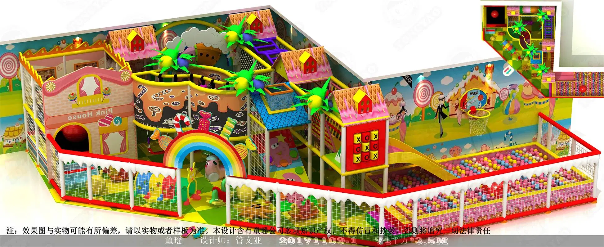 Candy Theme Indoor Playground (TY-140313)