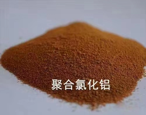 Polyaluminum Chloride/PAC for Industrial Circulating Water