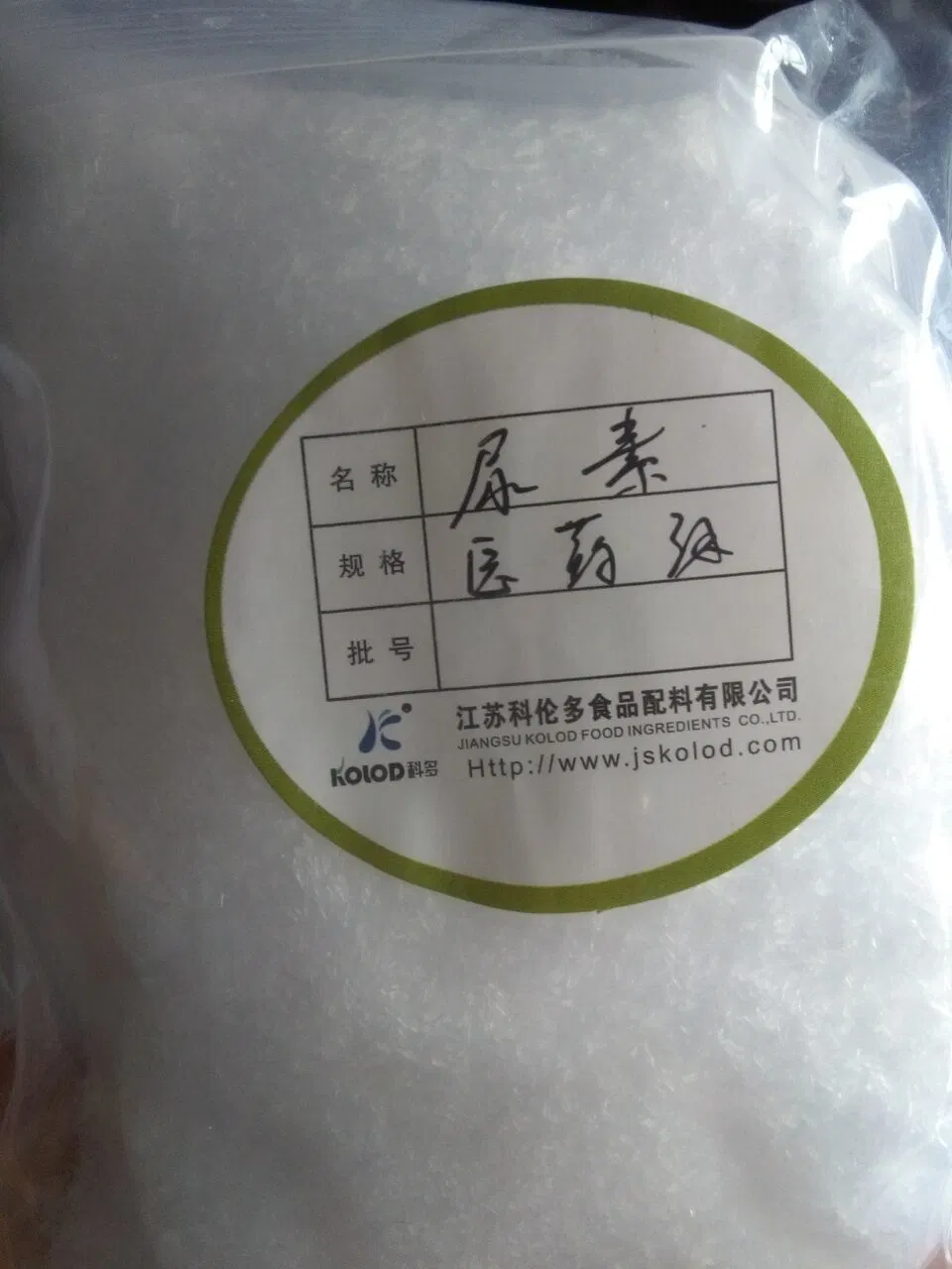 China Manufacturer Feed Additive L Granular Urea