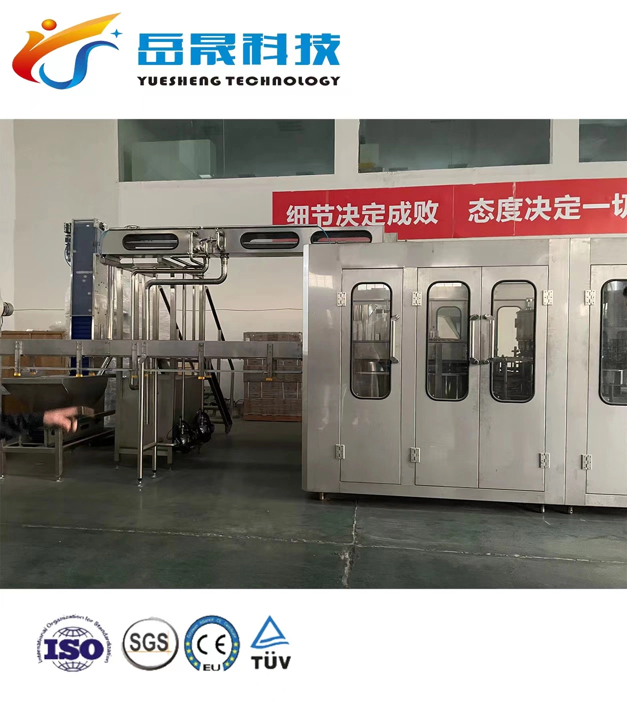 Fully Auto Orange Juice Filling Machine for Glass Bottles