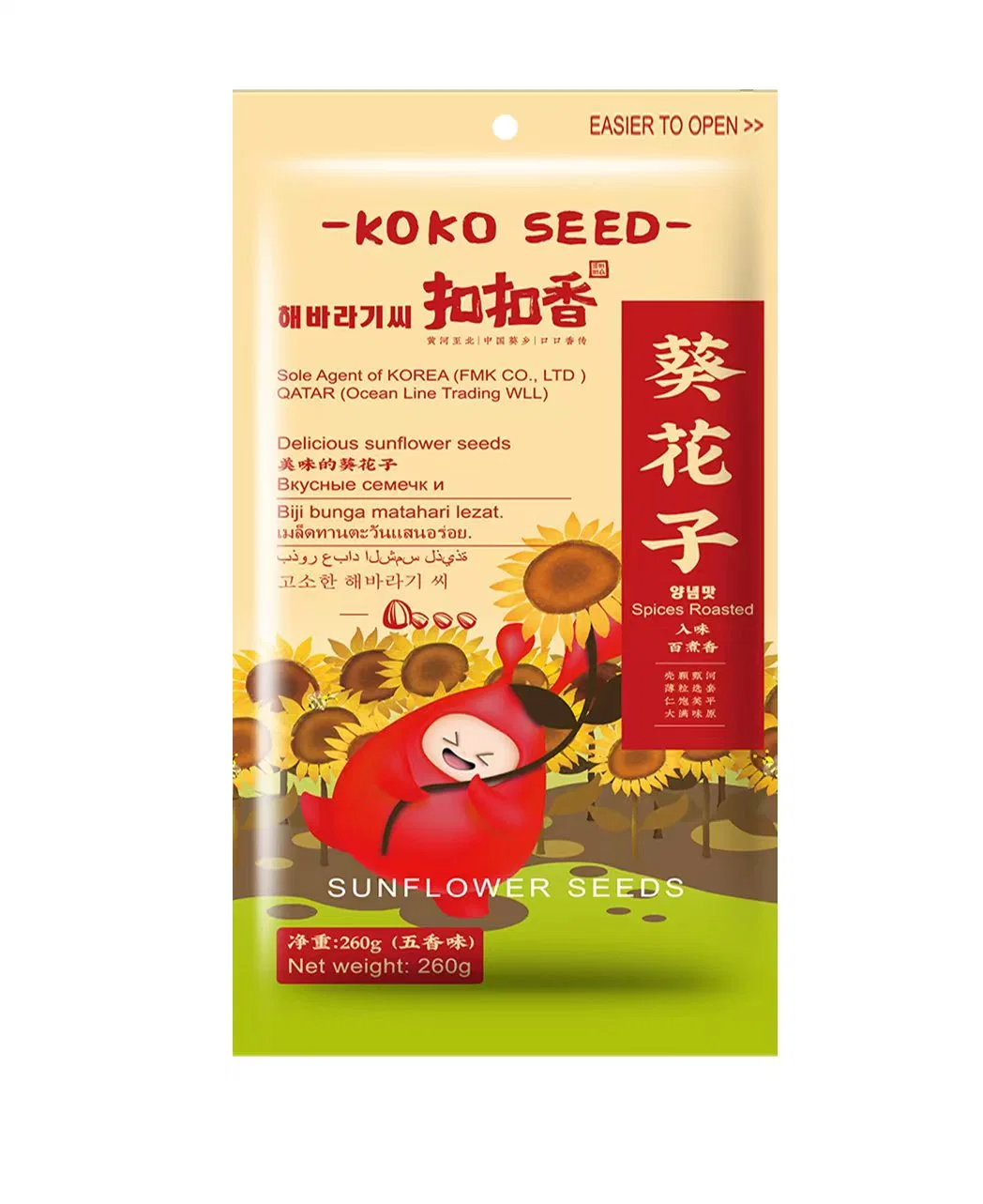 Chinese Spicy Taste Coconuts and Lemon Falvor Roasted Sunflower Seeds Nut