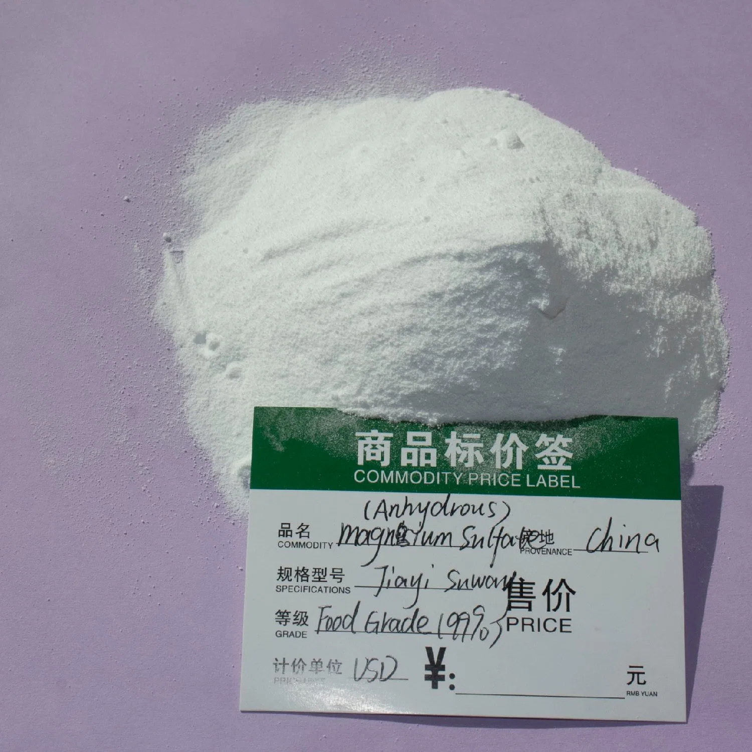 Factory Direct Selling Food Grade Magnesium Sulfate Anhydrous for Food Additives