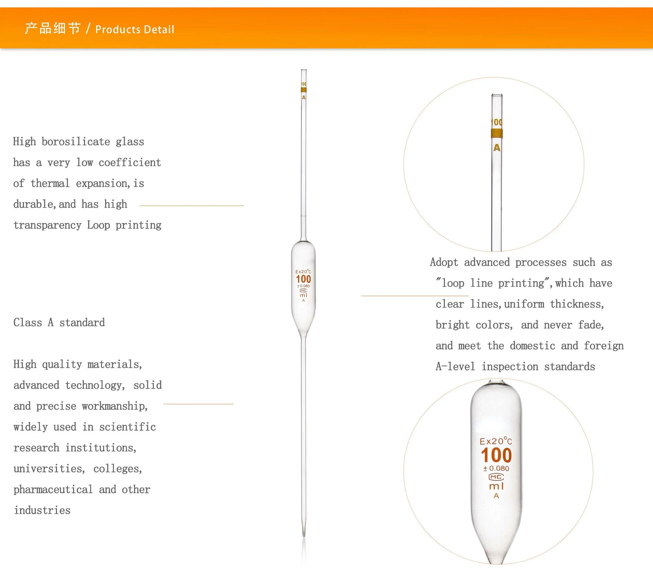 Laboratory Glassware Equipment Transfer Pipette 100ml